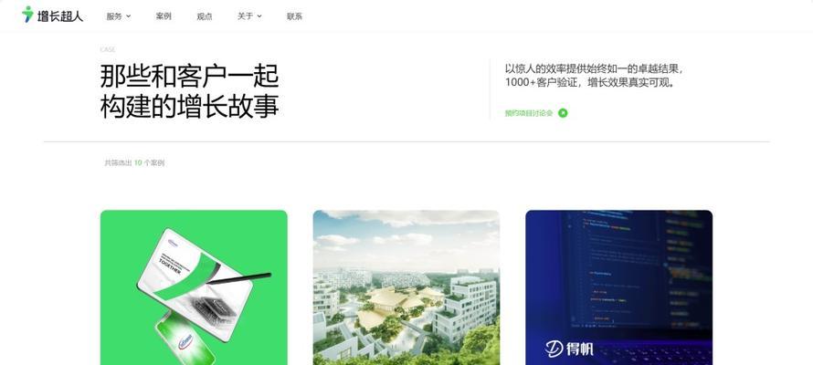 谷歌优化是什么意思啊？它对网站有哪些具体作用？