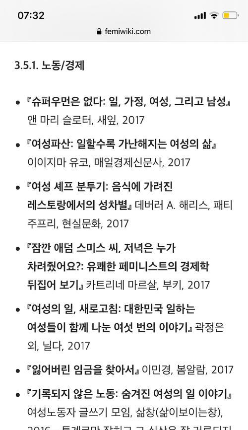如何找到韩国相关内容的网站？