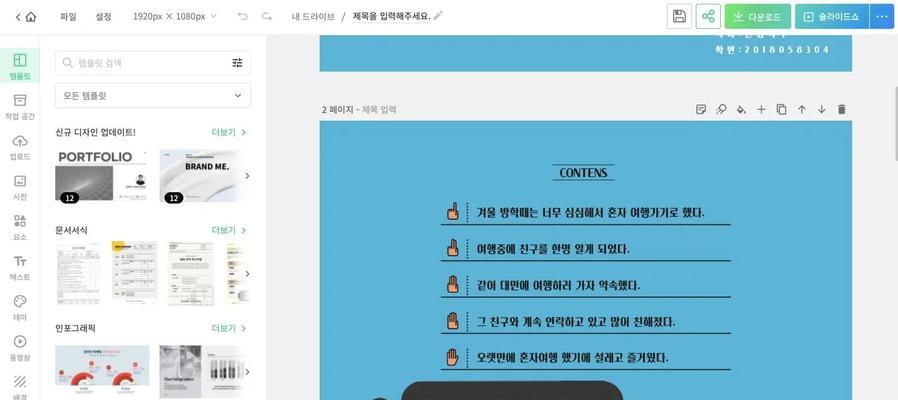如何找到韩国相关内容的网站？