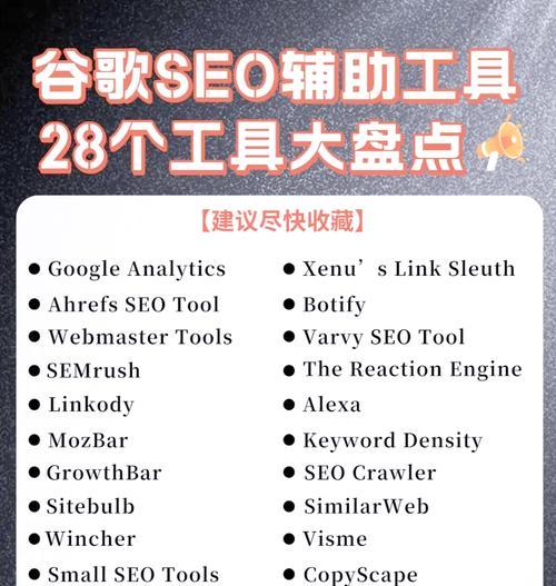 有什么网站能查找关键词？SEO关键词研究工具！