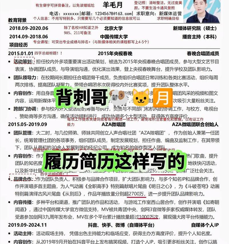 如何优化简历以提高在招聘网站上的吸引力？