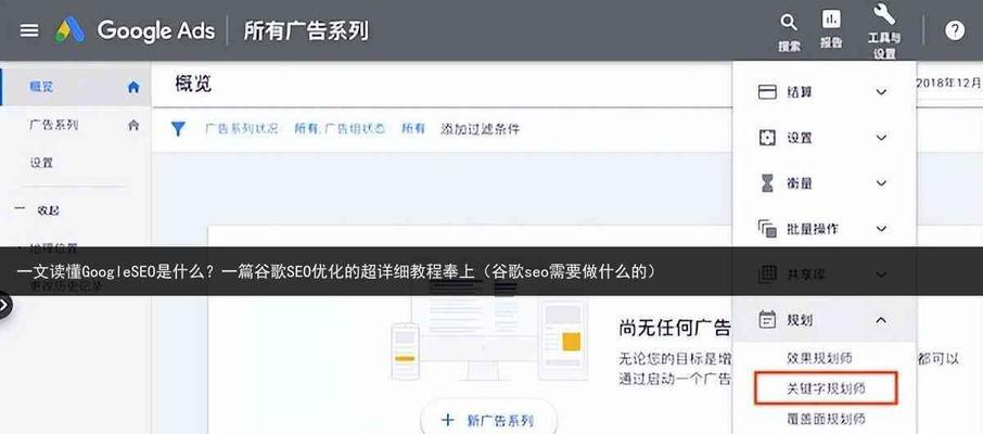 谷歌优化师试题怎么做的？备考谷歌优化师考试的策略是什么？
