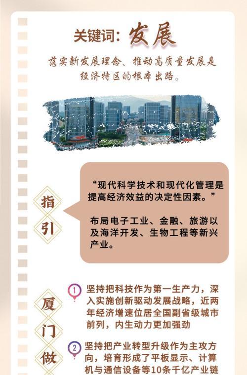 厦门网站关键词排名提升方法是什么？
