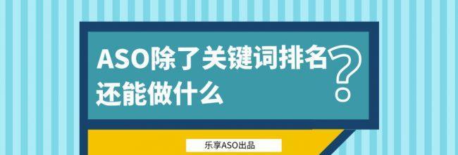 厦门网站关键词排名提升方法是什么？