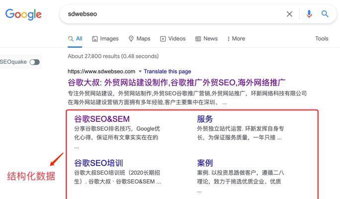 网站名字优化的最佳实践是什么？