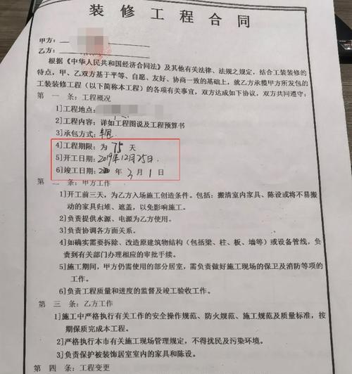 谷歌优化服务合同怎么签？需要注意哪些条款？