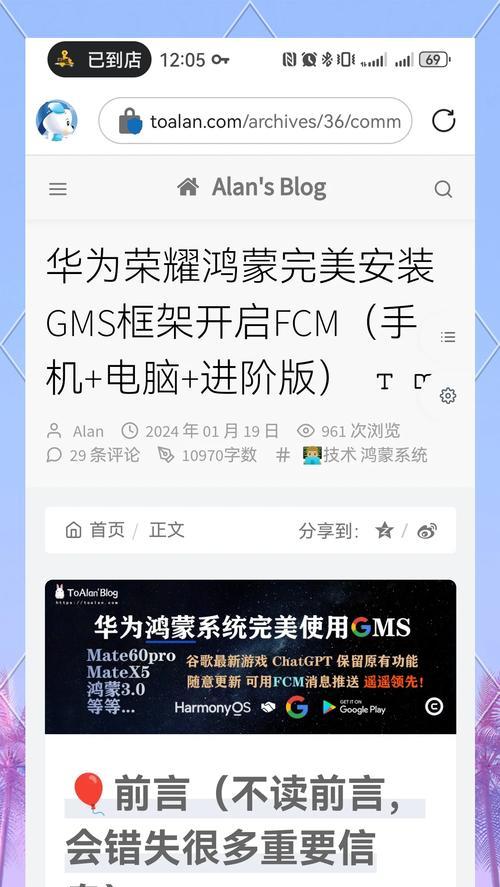 谷歌优化技术是由哪个软件完成的？