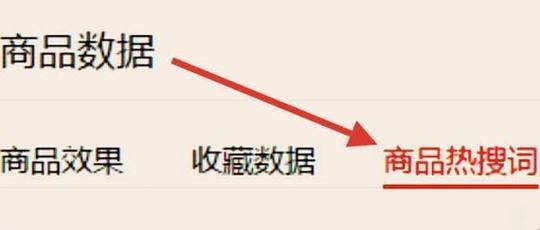 网站如何改关键词？更改关键词时应注意什么？