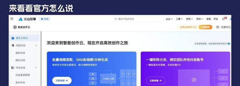 网站如何改关键词？更改关键词时应注意什么？