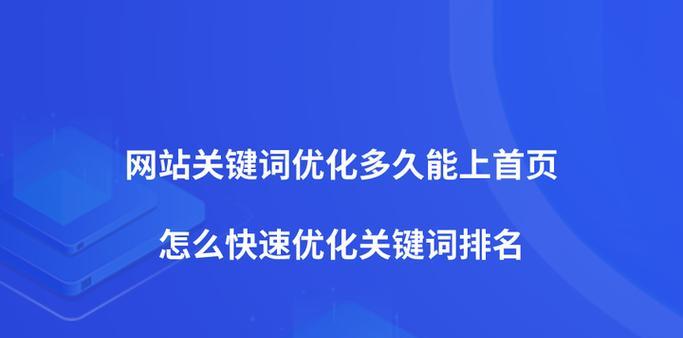 网站如何改关键词？更改关键词时应注意什么？
