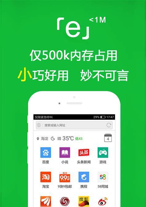 谷歌手机怎么优化？手机设备的优化技巧有哪些？