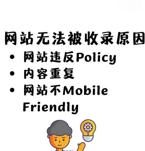 为什么有的网站没关键词？对SEO的影响是什么？