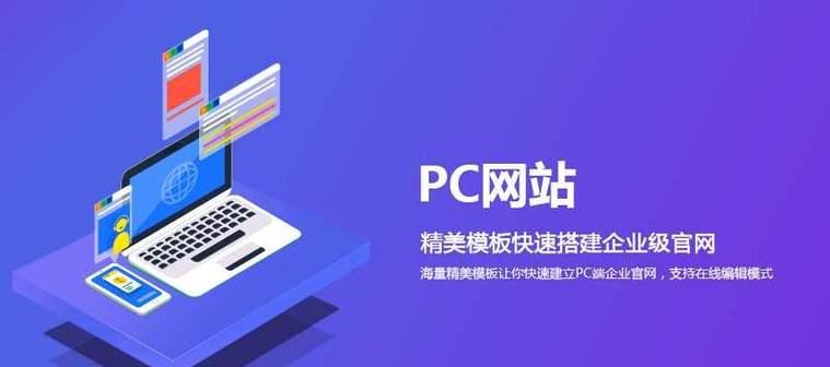 自制网站优化的方法有哪些？如何打造一个优化良好的网站？