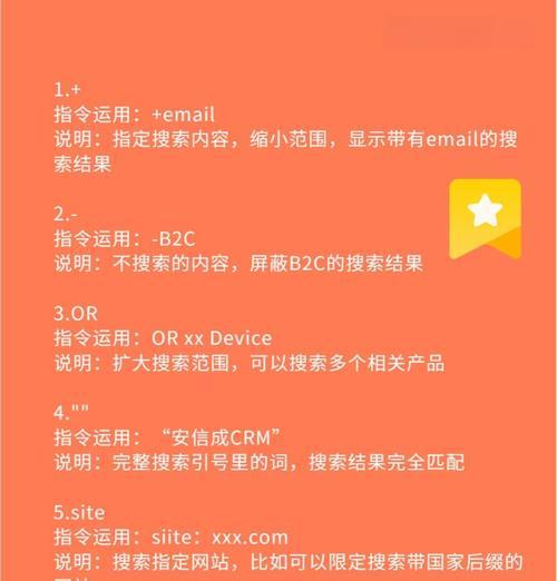 谷歌关键字优化的选择技巧是什么？