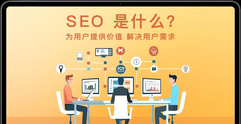 网站关键词优化的操作步骤是什么？