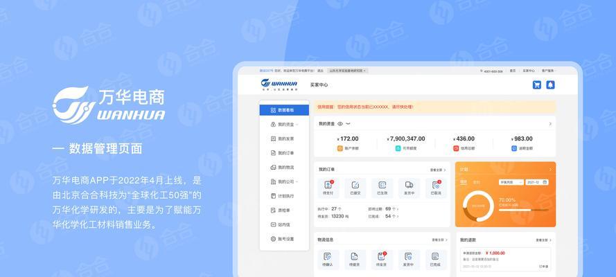 网站关键词优化的操作步骤是什么？