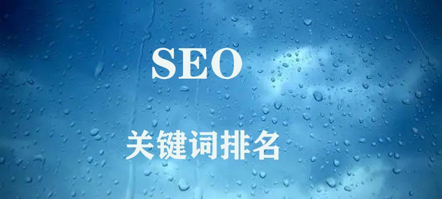 查看网站关键词有哪些方法？