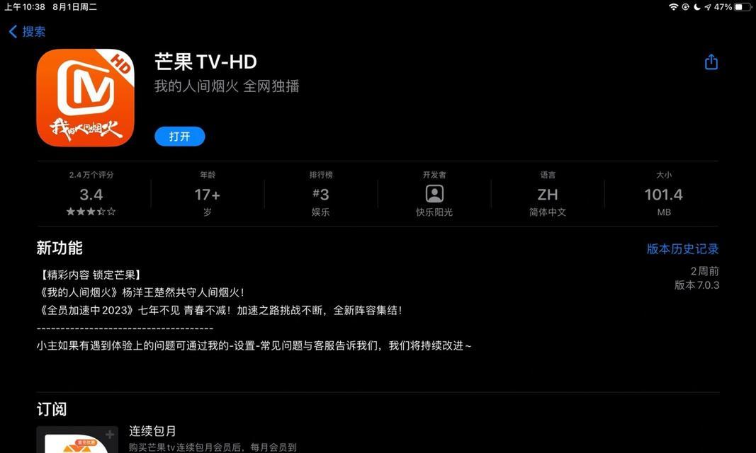 如何利用关键词在视频网站中找到所需视频？