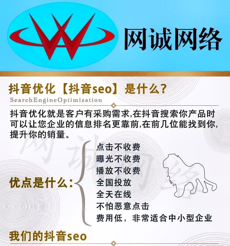 网站关键词排名搜索的有效方法是什么？