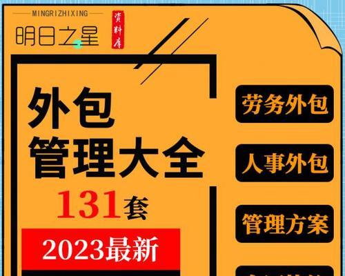 网站优化记录表怎么写的？记录表对SEO管理的重要性！