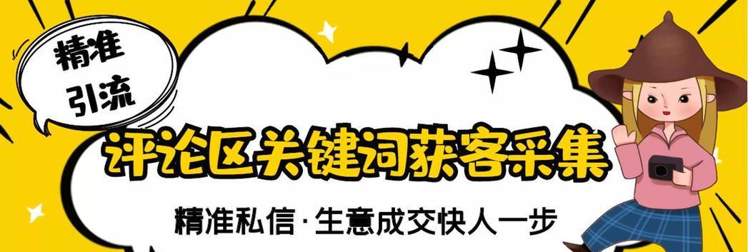 关键词搜索引擎有哪些？如何选择？