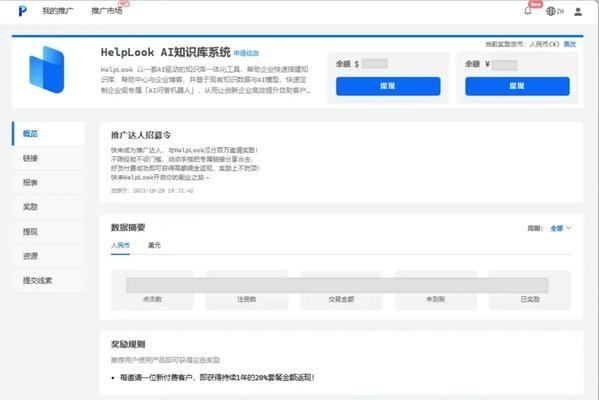 谷歌推荐应用如何优化？优化谷歌推荐应用的最佳实践是什么？