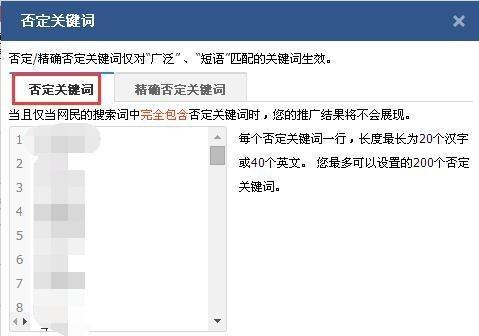 网站关键词搜索不出来的可能原因是什么？