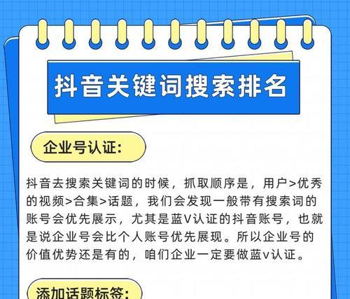 网站如何拥有关键词？拥有策略是什么？