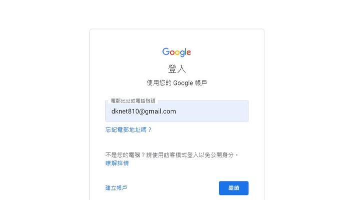如何自己注册谷歌优化账户？