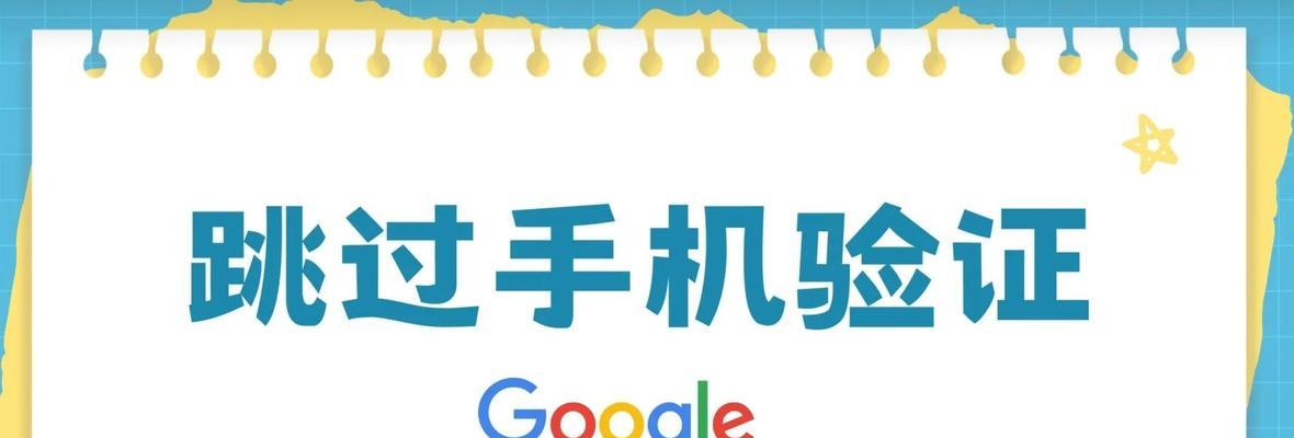 如何自己注册谷歌优化账户？