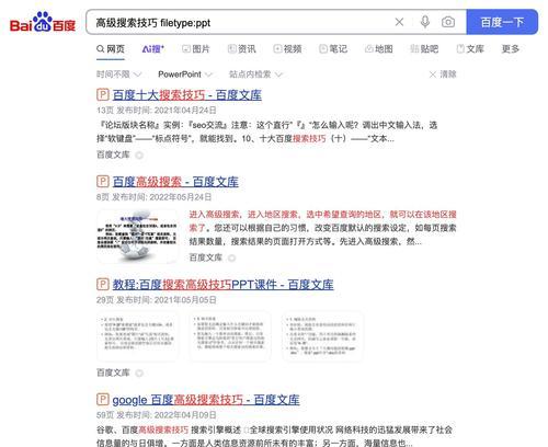 如何分析网站关键词的表现？