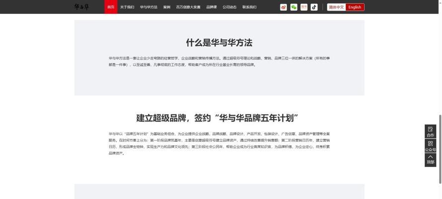 谷歌排名优化的策略有哪些？