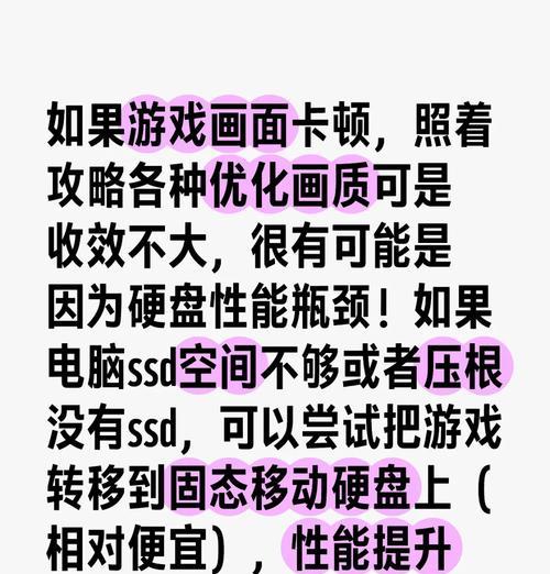 视频卡顿时如何优化画质？