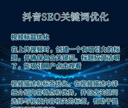 如何设置自己网站的关键词？需要遵循哪些步骤？
