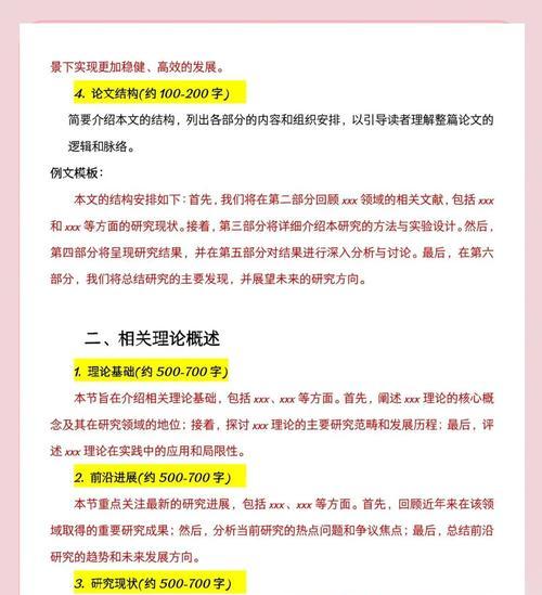 网站关键词详细介绍怎么写？如何撰写关键词的详细描述？