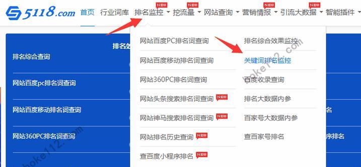 网站输入关键词的原因是什么？