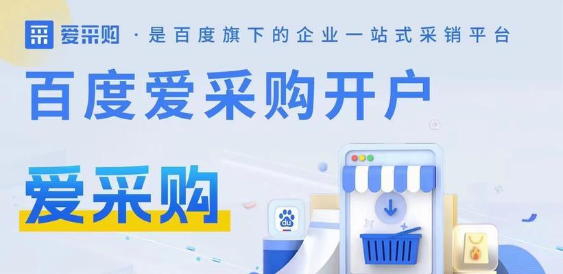 网站如何加关键词？添加关键词的有效方法是什么？