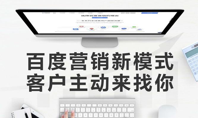 如何进行有效的网站关键词推广？