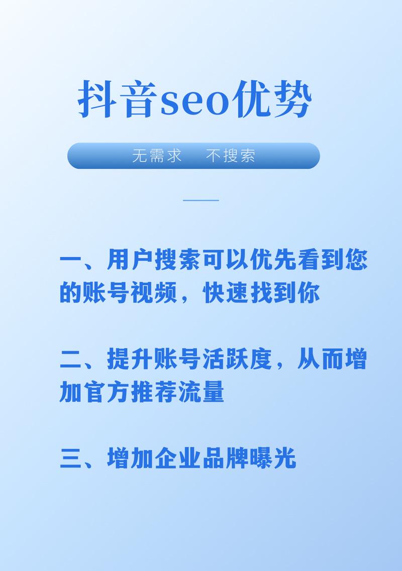 广元搜索引擎关键词排名怎么做？广元本地网站SEO优化策略是什么？