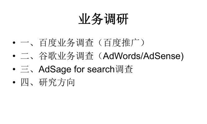 如何进行谷歌优化网络营销？