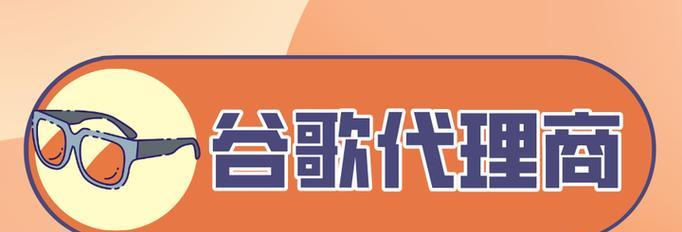 上海谷歌优化服务怎么样？有哪些优势和特点？