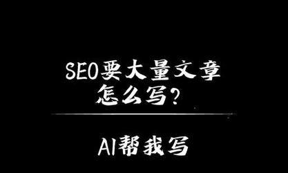 如何撰写网站概况的优化建议方案？