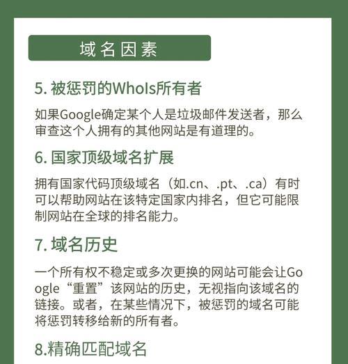 渝中区谷歌SEO优化排名的提升方法是什么？