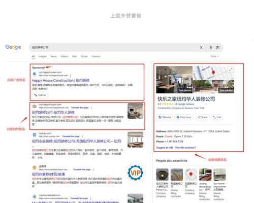 谷歌seo优化广告的有效方法是什么？