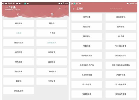 小众网站如何通过关键词提升曝光率？