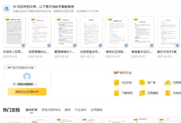 关键词连接软件网站是什么？关键词连接软件的作用是什么？