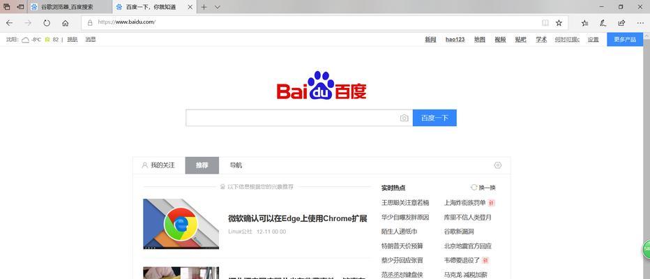 谷歌优化团队的联系方式如何设置？