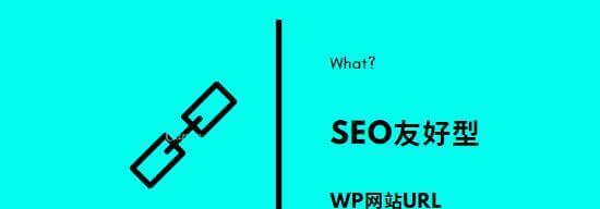 网站如何屏蔽恶意关键词？wp如何添加网站关键词？
