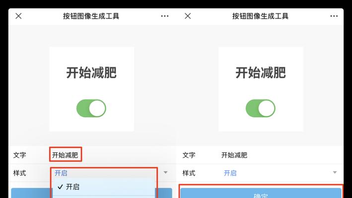 网站如何设置关键词开关？设置方法是什么？