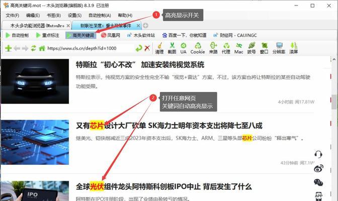 网站如何设置关键词开关？设置方法是什么？